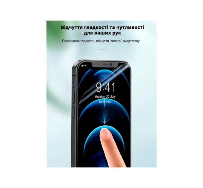 Плівка захисна Devia Privacy ZTE A31 Plus (DV-ZTE-A31PRV)