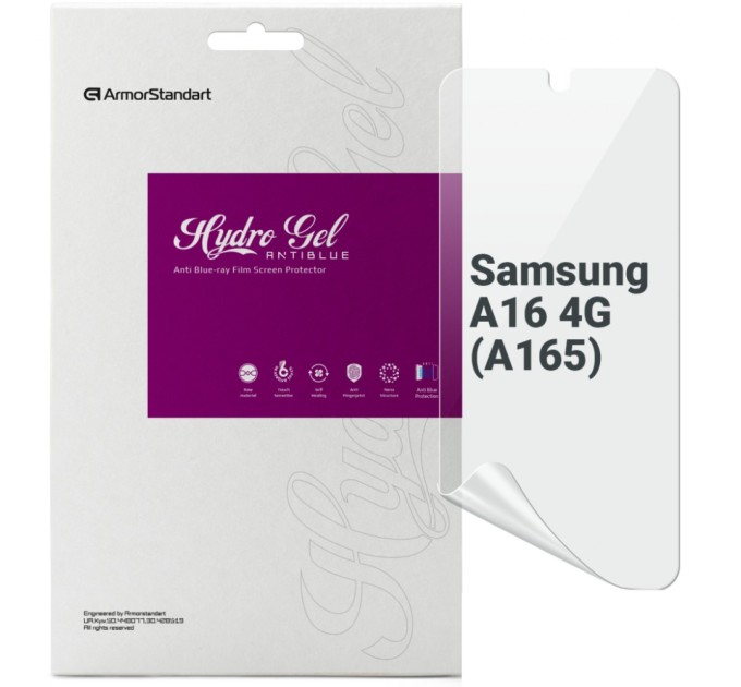 Плівка захисна Armorstandart Anti-Blue Samsung A16 4G (A165) (ARM80177)