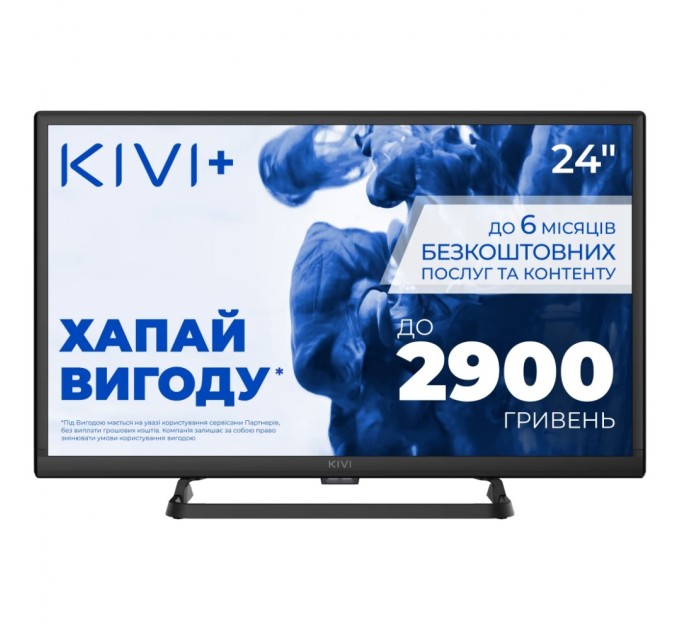 Телевізор Kivi 24H710QB