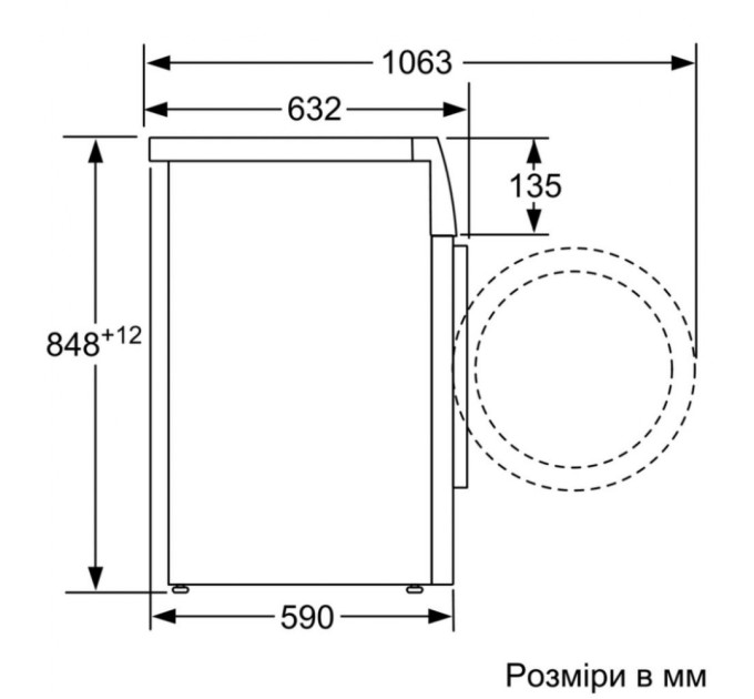 Стиральная машина Bosch WAV28M80UA