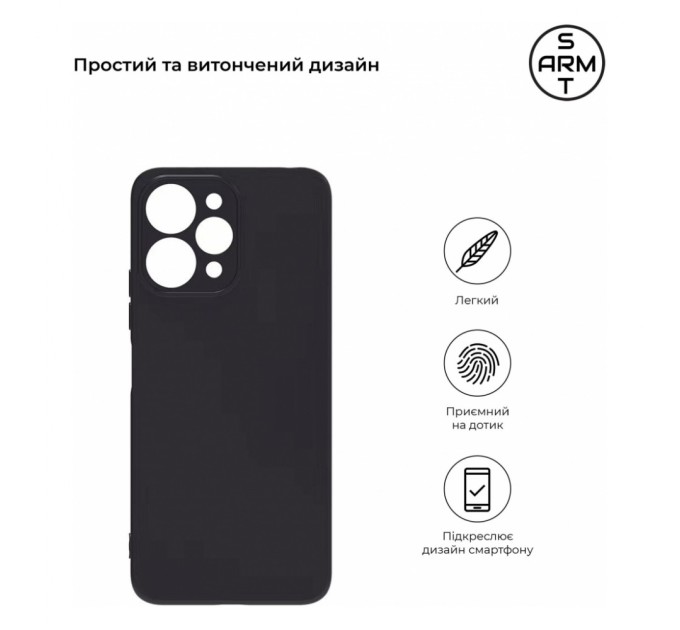 Чехол для мобильного телефона Armorstandart Matte Slim Fit Xiaomi Redmi 12 4G Camera cover Black (ARM66526)