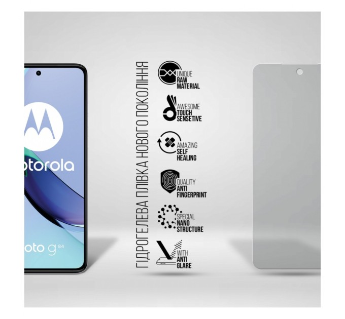 Плівка захисна Armorstandart Matte Motorola G84 5G (ARM70893)