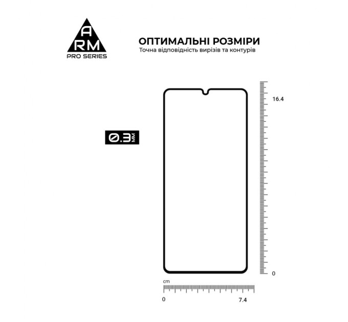 Скло захисне Armorstandart Pro Samsung A05 (A055) Black (ARM73266)