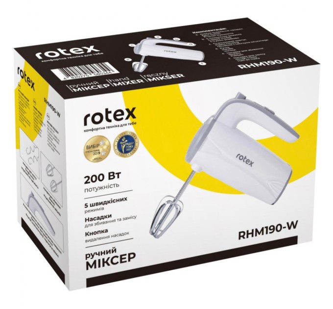 Міксер Rotex RHM190-W