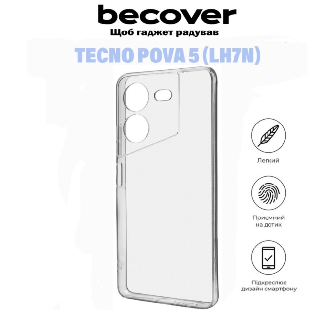 Чохол до мобільного телефона BeCover Tecno POVA 5 (LH7n) Transparancy (710908)