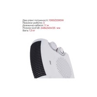 Обігрівач Zilan ZLN5534