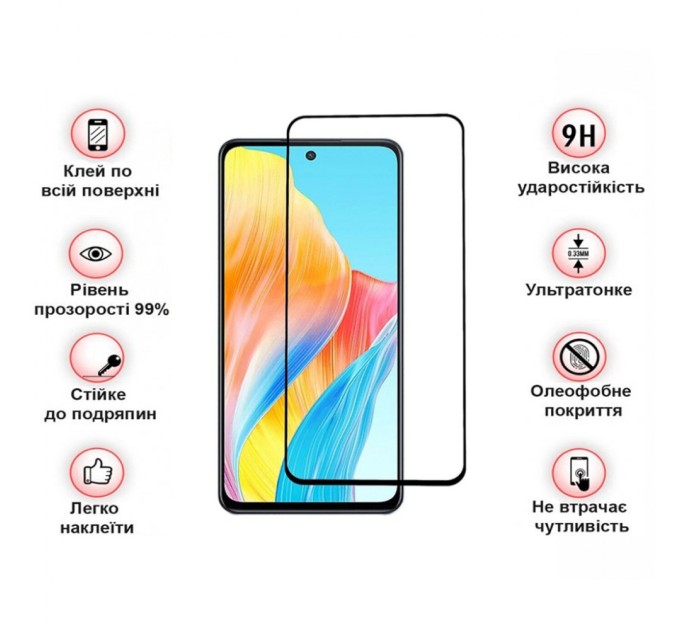 Скло захисне BeCover Oppo A98 5G Black (709772)