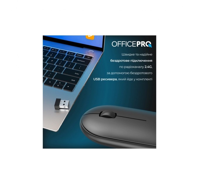 Мишка OfficePro M185B Silent Click Wireless Black (M185B)