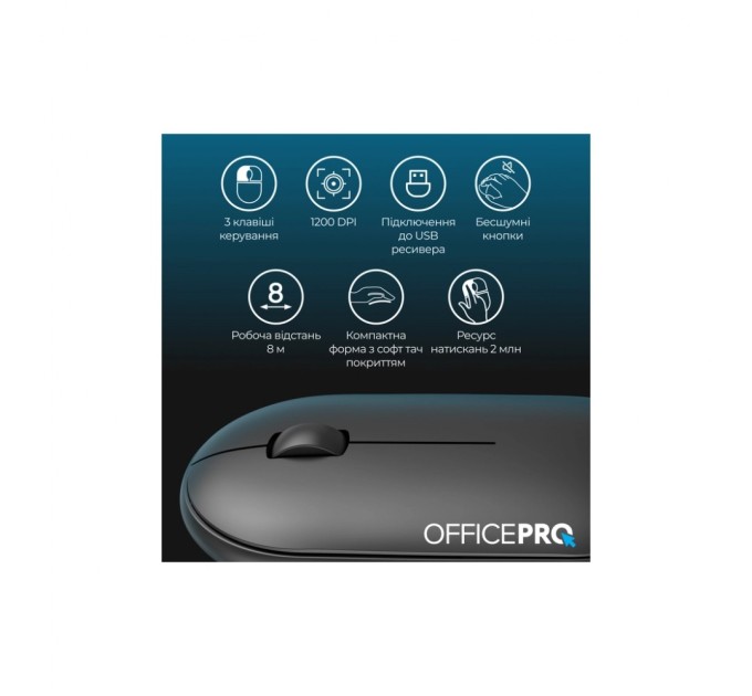 Мишка OfficePro M185B Silent Click Wireless Black (M185B)