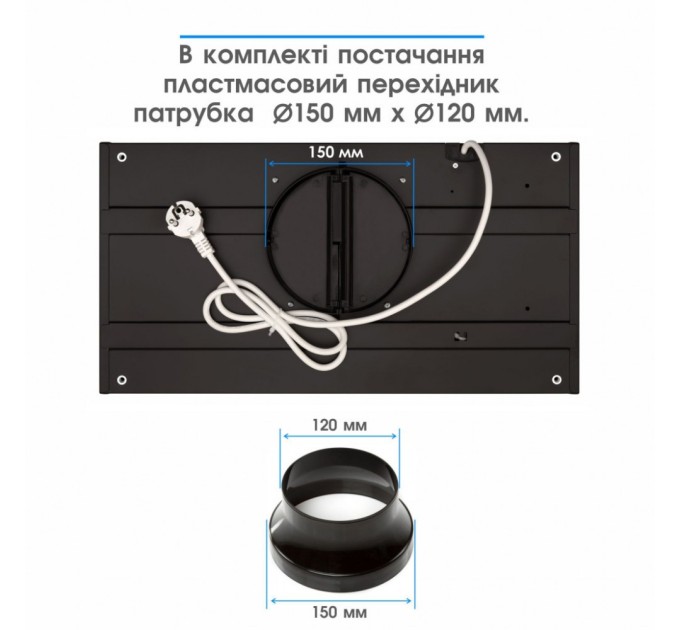 Витяжка кухонна Eleyus URBAN 960 LED 52 BL