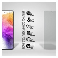 Плівка захисна Armorstandart Anti-spy Samsung A73 5G (A736) (ARM69754)