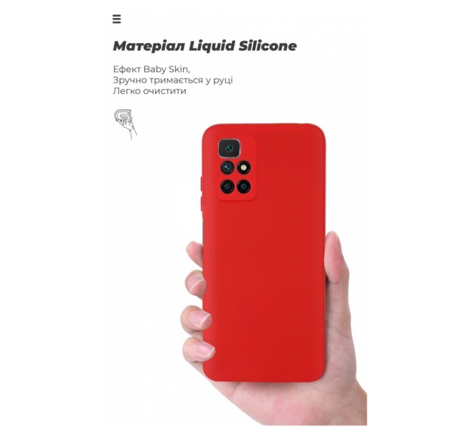 Чехол для моб. телефона Armorstandart ICON Case Xiaomi Redmi 10/10 2022 Red (ARM62761)