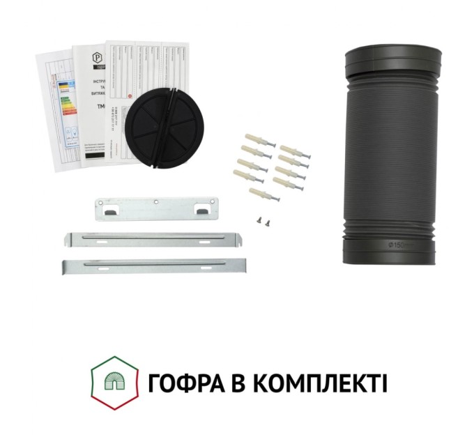 Витяжка кухонна Perfelli TM 9642 I/BL 1000 LED