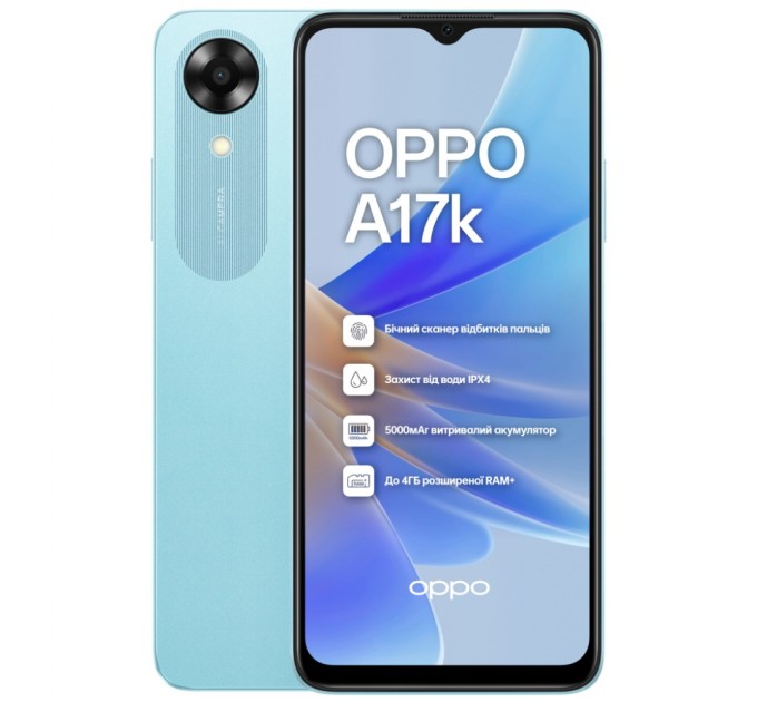 Мобільний телефон Oppo A17k 3/64GB Blue (OFCPH2471_BLUE_3/64)