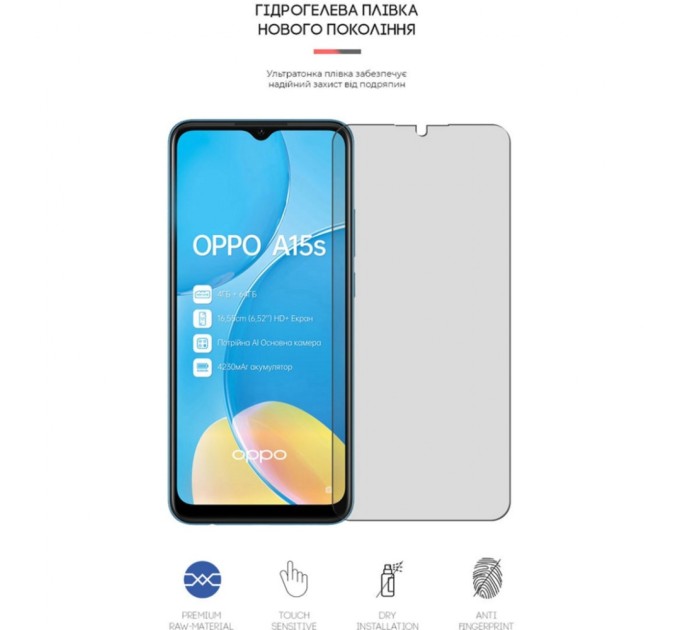 Пленка защитная Armorstandart Matte OPPO A15s (ARM61140)