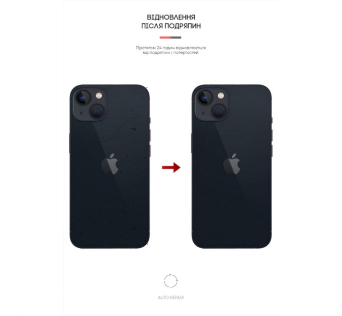 Пленка защитная Armorstandart back side Apple iPhone 13 mini Carbone (ARM61058)