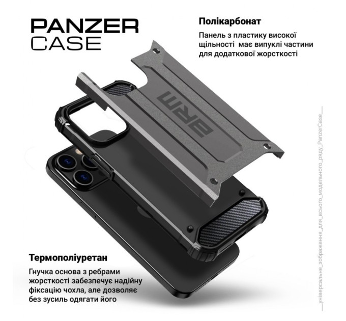 Чохол до мобільного телефона Armorstandart Panzer Samsung S24 Ultra Grey (ARM75618)