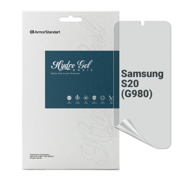 Плівка захисна Armorstandart Matte Samsung S20 (G980) (ARM69766)