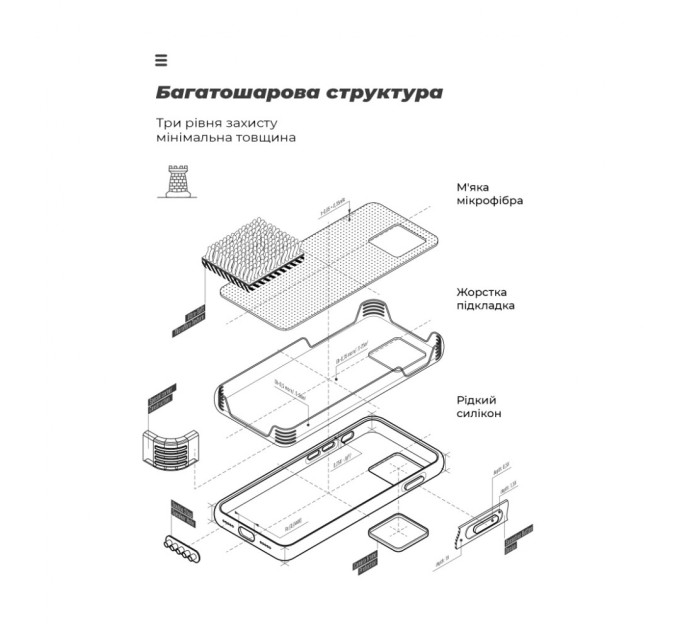 Чохол до мобільного телефона Armorstandart ICON Case Samsung S21 FE 5G (G990) Black (ARM67949)