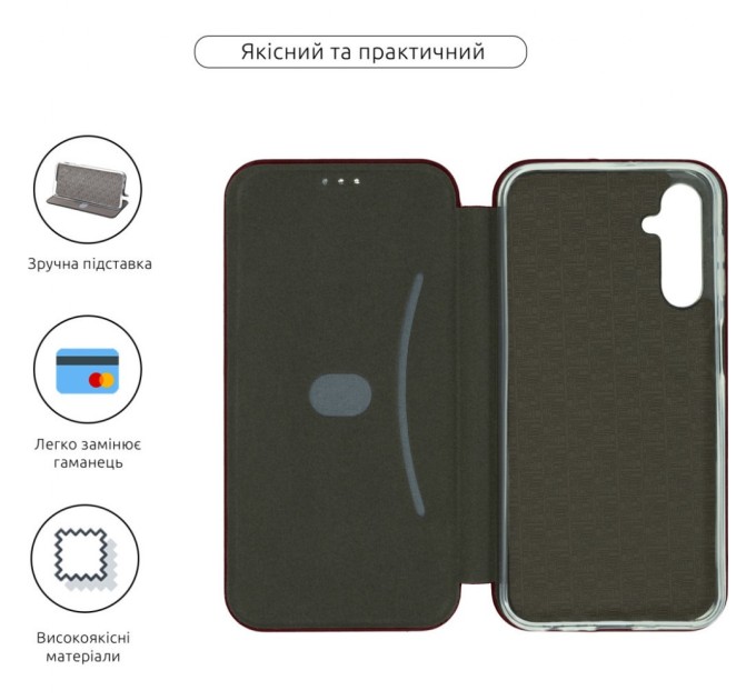 Чохол до мобільного телефона Armorstandart G-Case Samsung A15 4G (A155) / A15 5G Marsala (ARM73652)