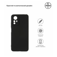 Чохол до мобільного телефона Armorstandart Matte Slim Fit Xiaomi Redmi Note 12S 4G Camera cover Black (ARM67502)