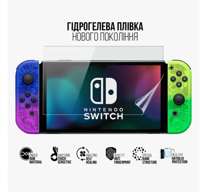 Плівка захисна Armorstandart Anti-Blue Nintendo Switch OLED (ARM75875)