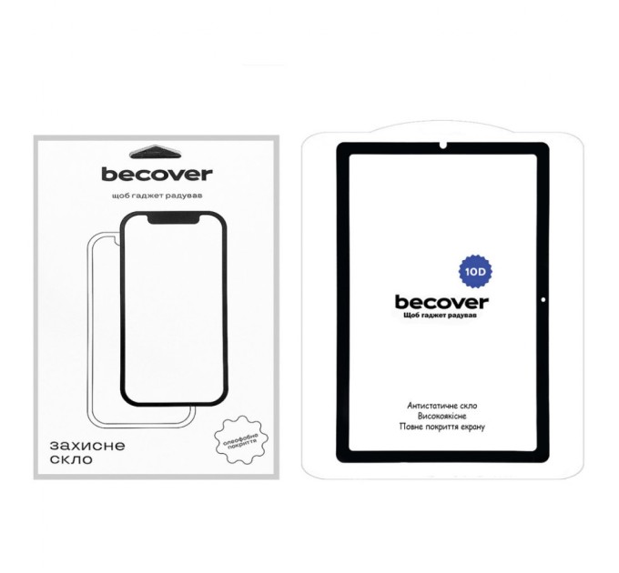 Скло захисне BeCover 10D Samsung Galaxy Tab S6 Lite 10.4 P610/P613/P615/P619 Black (710582)