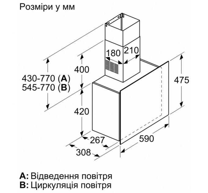 Витяжка кухонна Bosch DWF65AJ60T