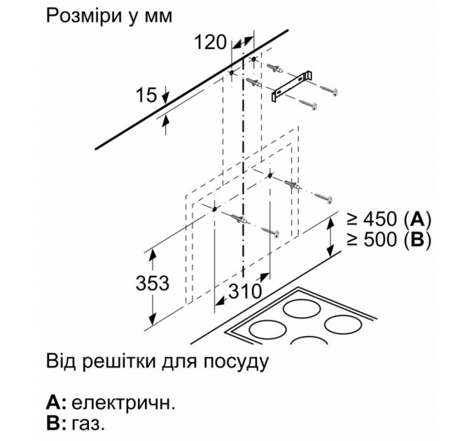 Витяжка кухонна Bosch DWF65AJ60T