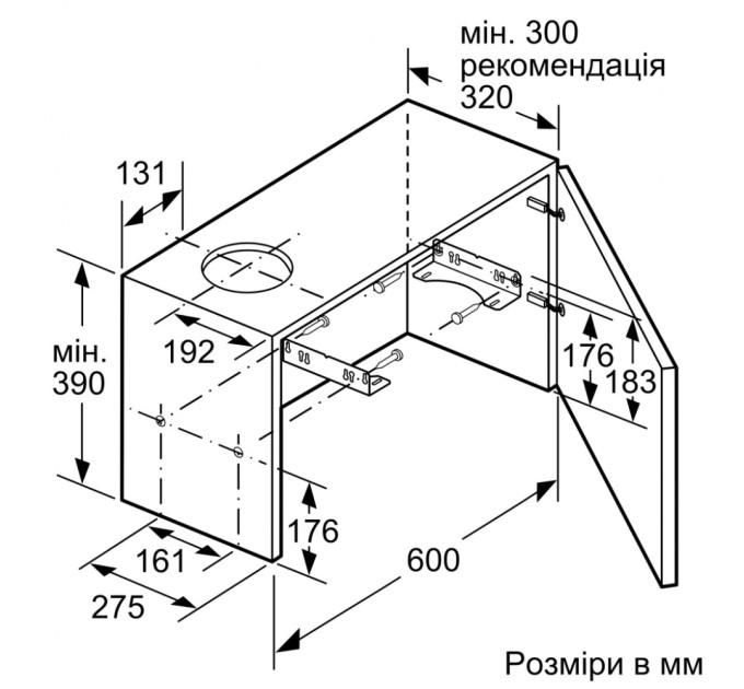 Витяжка кухонна Bosch DFM064W54