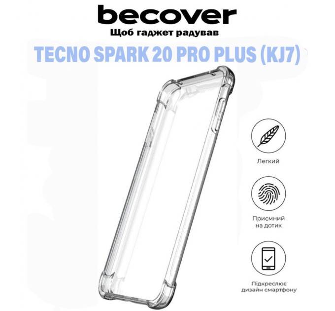 Чохол до мобільного телефона BeCover Anti-Shock Tecno Spark 20 Pro Plus (KJ7) Clear (711172)