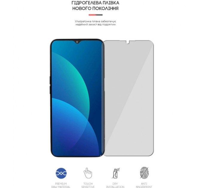 Пленка защитная Armorstandart OPPO A16s (ARM61108)