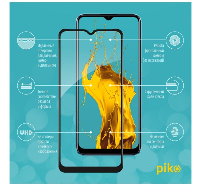 Скло захисне Piko Full Glue RealMe C21 (1283126518539)