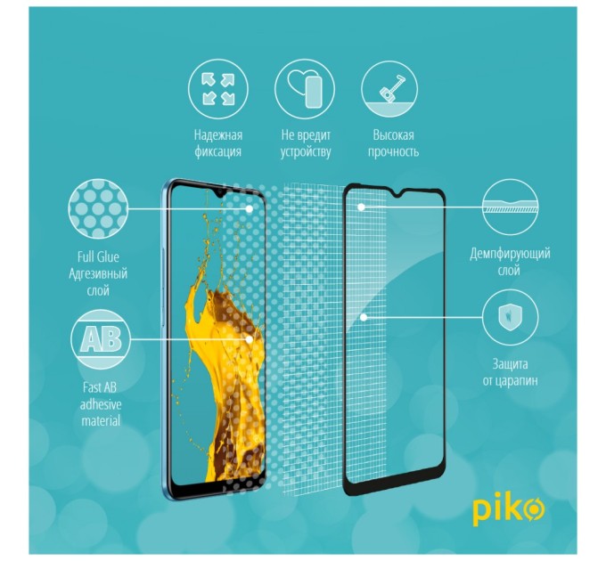 Скло захисне Piko Full Glue RealMe C21 (1283126518539)