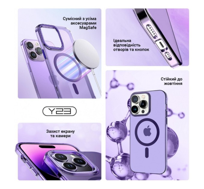 Чохол до мобільного телефона Armorstandart Y23 MagSafe Apple iPhone 15 Pro Max Transparent Purple (ARM68569)