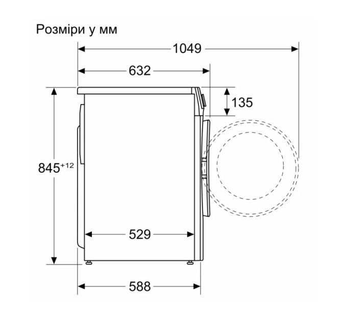 Пральна машина Bosch WGE02200BY