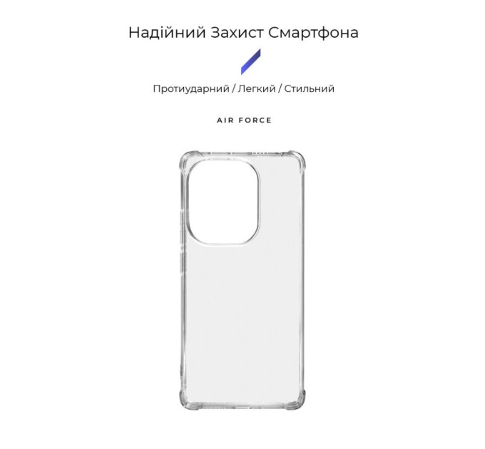 Чохол до мобільного телефона Armorstandart Air Force Xiaomi Redmi Note 13 Pro 4G Transparent (ARM73148)