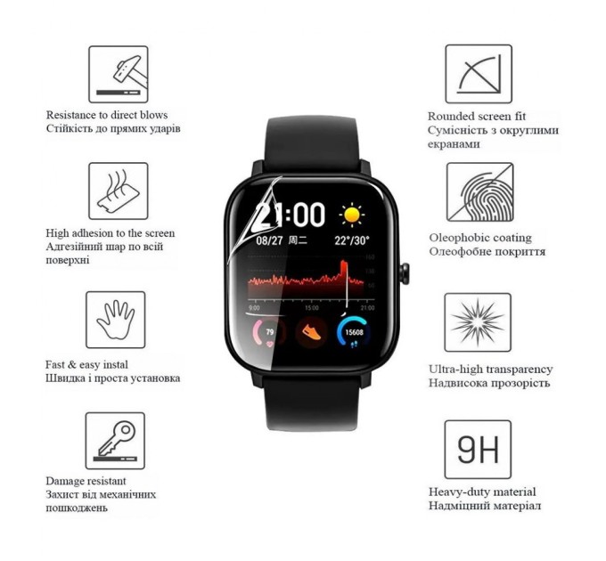 Плівка захисна Drobak Hydrogel Amazfit Bip 3 (2 шт) (323217)