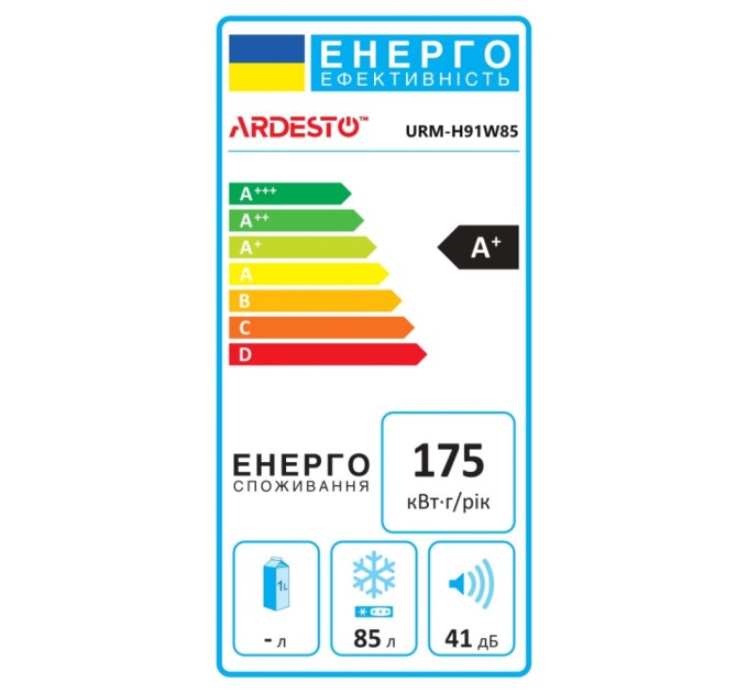 Морозильна камера Ardesto URM-H91W85