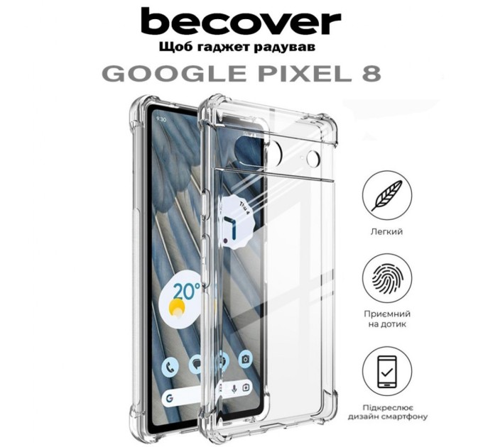 Чохол до мобільного телефона BeCover Anti-Shock Google Pixel 8 Clear (710597)