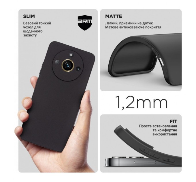 Чохол до мобільного телефона Armorstandart Matte Slim Fit Realme 11 4G Camera cover Black (ARM69150)