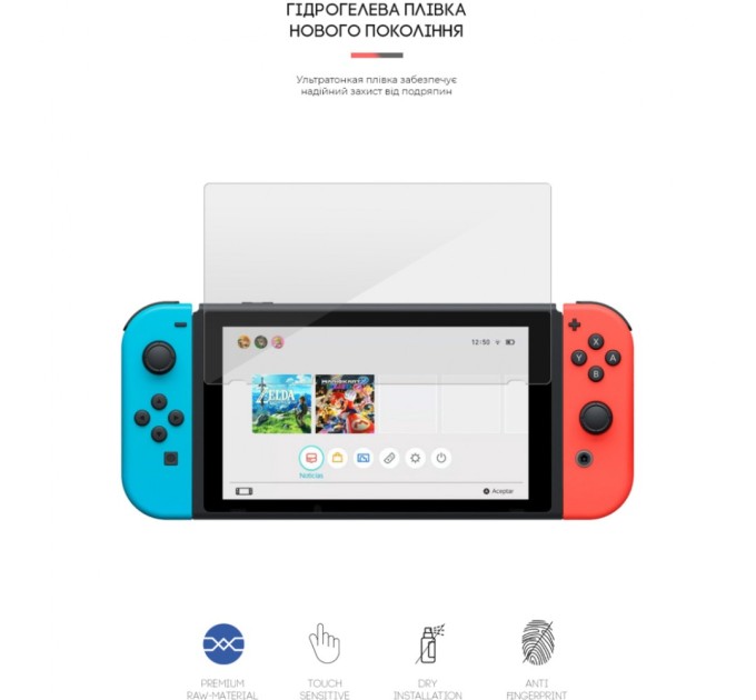 Пленка защитная Armorstandart Nintendo Switch (ARM60974)