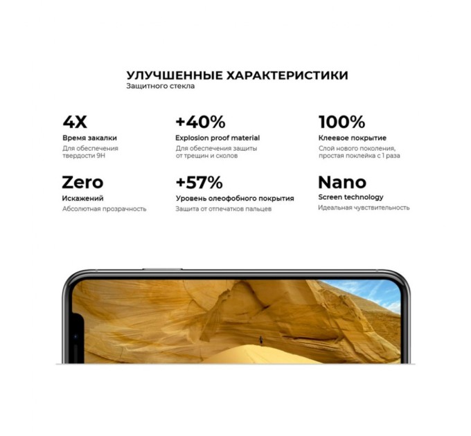 Стекло защитное Armorstandart Pro Huawei Y6 2019 Black (ARM56671)