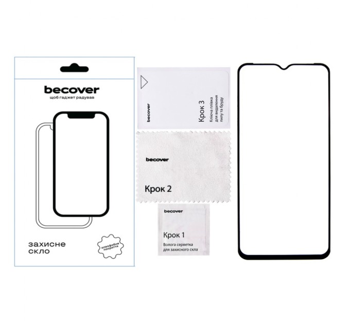 Скло захисне BeCover Ulefone Armot 19T Black (712132)