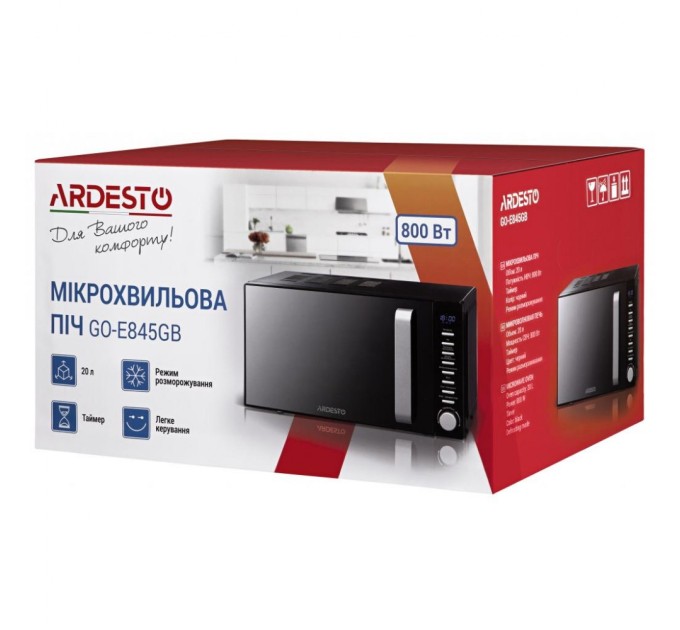 Мікрохвильова піч Ardesto GO-E845GB