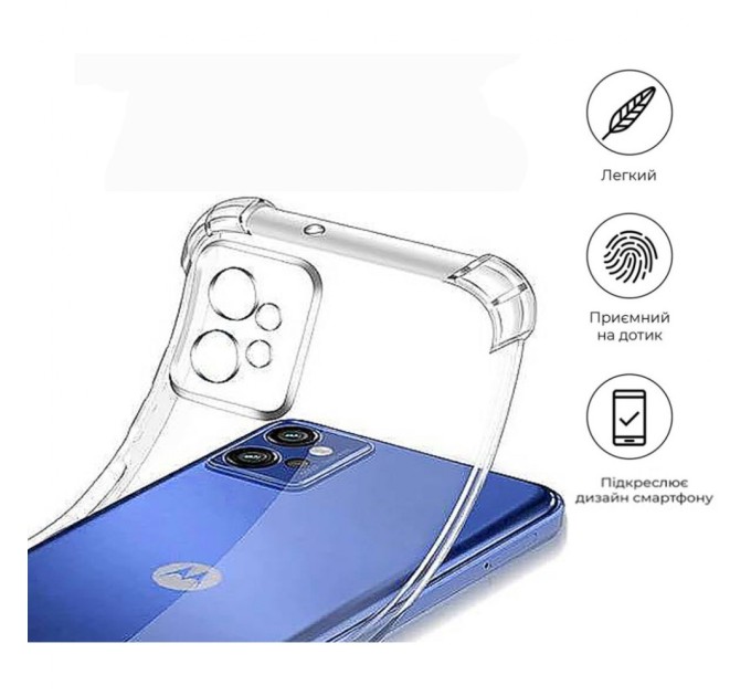 Чохол до мобільного телефона BeCover Anti-Shock Motorola Moto G32 Clear (709316)