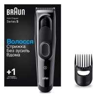 Машинка для стрижки Braun HC5310