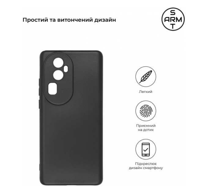 Чохол до мобільного телефона Armorstandart Matte Slim Fit OPPO Reno10 Pro+ Camera cover Black (ARM69605)