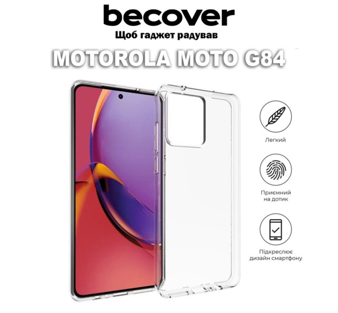 Чохол до мобільного телефона BeCover Motorola Moto G84Transparancy (710299)