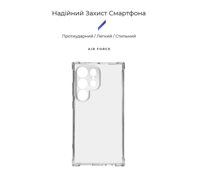 Чохол до мобільного телефона Armorstandart Air Force Samsung S24 Ultra Camera cover Transparent (ARM74883)